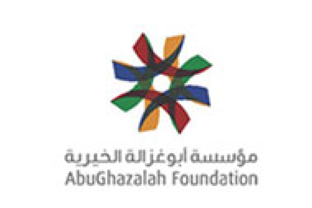 مؤسسة أبو غزالة الخيرية