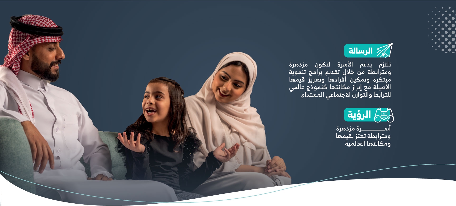 رسالتنا
