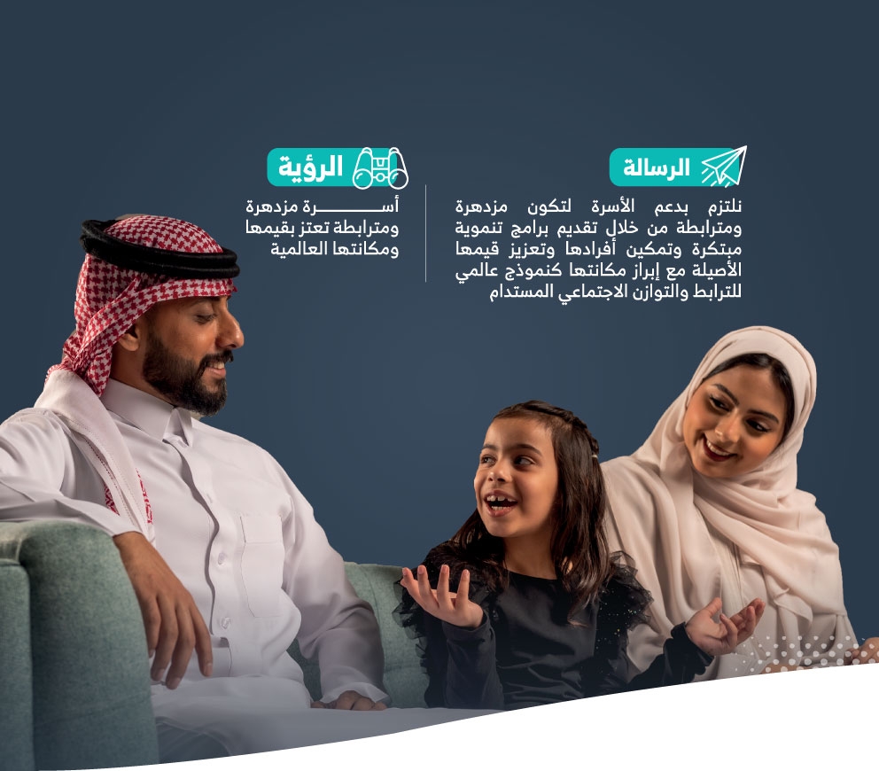 رسالتنا