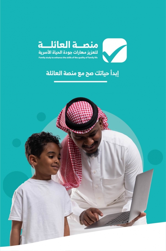 منصة XS